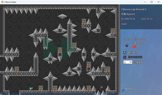 【Maker】Lap around 随地存