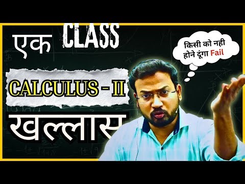 CALCULUS II | ONE SHOT | BUSINESS MATHS | BCom DU COLLAGE | By Anand sir
