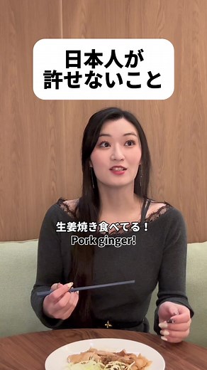 英語の演技を見せる！