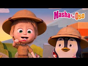 Masha y el Oso 🌠Juegamigos 🌠 Día del Amigo | Masha and the Bear 📺 ¡A cepillarse! ¿Sabes por qué?