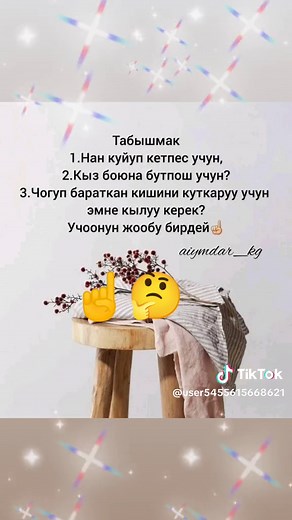 Elegant Wooden Stool Design Showcase