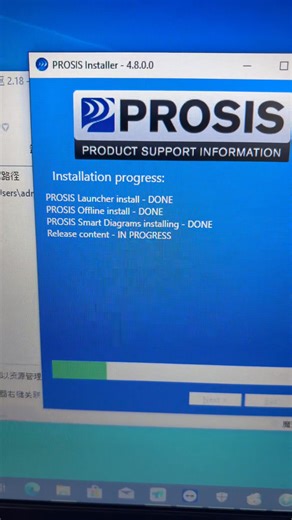 Prosis and Tech Tool installation #volvo #Vocom #prosis #Volvoptt | Mason Peng | Facebook