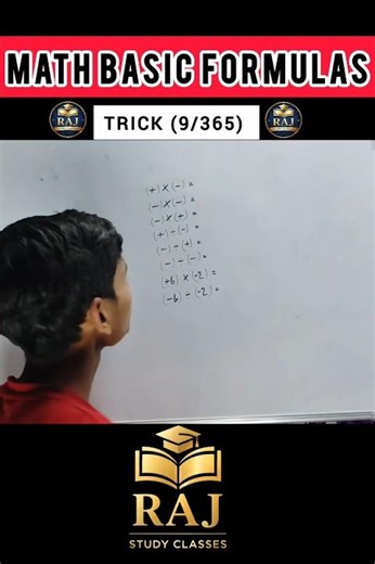 Basic Math Formulas | 9-10th Students | #basicmaths #mathformula #education