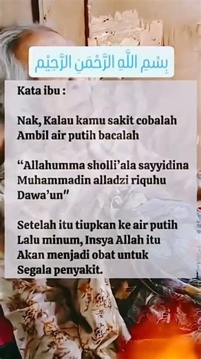 amanat seorang ibu, doa meminta kesembuhan dan kesehatan