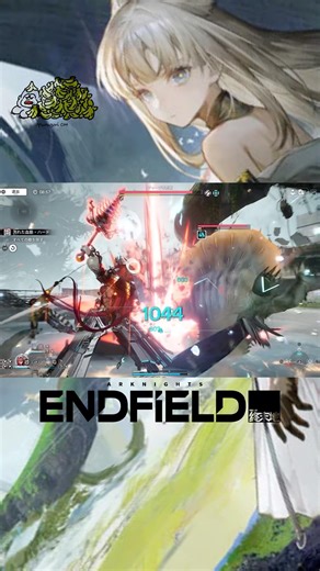 【Arknights: Endfield / #エンドフィールド】ワニワニパニックVS重装が泥試合の模様