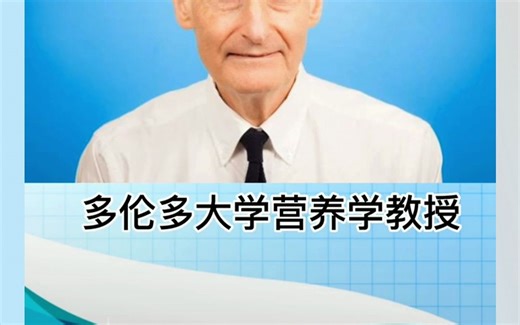 带你了解什么是GI值# 升糖指数 # GI值