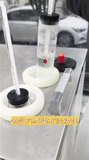 Phenyl silicone oil sampling test