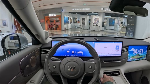 2026 智己IM LS9 B&O音响评测