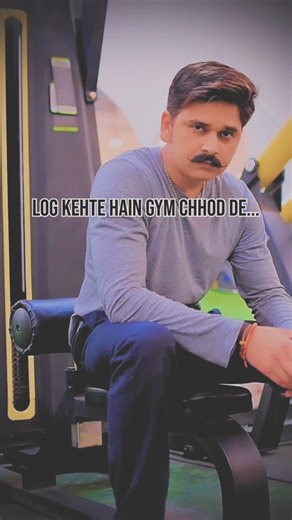 Log Kehte Hain Gym Chhod De... 🤫💪 #shorts #gymmotivation