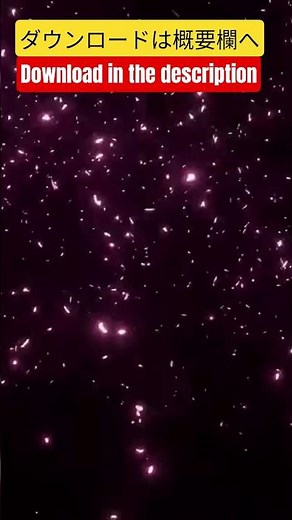 beautifulparticles #freebies #フリー素材 #shorts
