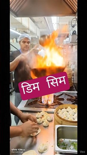 डिम सिम, पत्ता गोभी और सब्जियों को पकाते समय गरमागरम बनाने की विधि #shorts