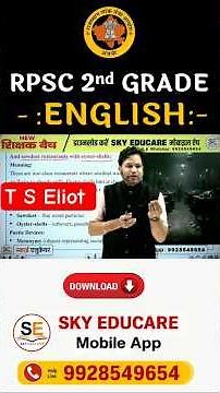 RPSC 2nd Grade English: TS Eliot, The Love song of J. Alfred Prufrock