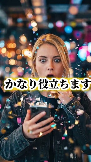 ChatGPT、実は今海外で新たな切り口のプロンプトが大バズりしてるの知ってますか？#ChatGPT #AI活用 #プロンプト #生産性向上 #AI仕事術