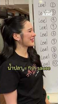 แปลศัพท์เป็นอังกฤษ คำที่ขึ้นต้น “น้ำ…” 💦