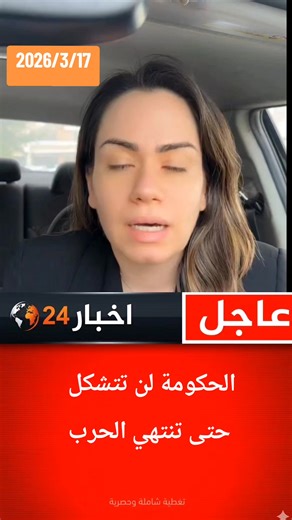 ‏اخر الاخبار #عاجل_الان🔴🔴 #امريكا🇺🇸 #ايران