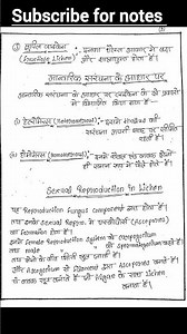 Bsc 1st year Lichens hindi notes || Bsc 1st semester Botany lichen #bscnotes #lichens #bscbotany