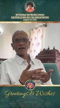 Mr Sayee Krishnan Ganeshan | 25 Years of SSSMC | Silver Jubilee Celebrations - Wishes & Greetings