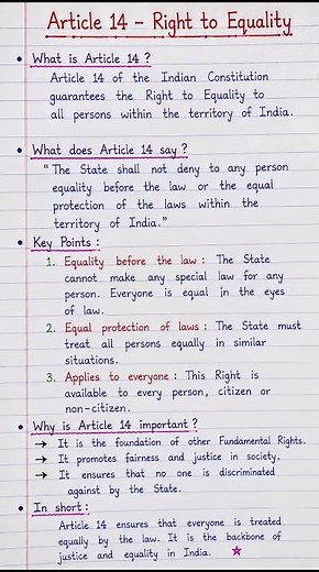 Article 14 of Indian Constitution | Right to Equality