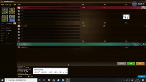 石头 VS Forfun 16进8越界战争第二届比赛