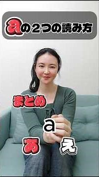 Explaining how to read "a" #Chinese #Chinese language course #Chinese language class #Studying Ch...