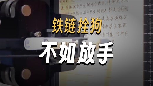 #写字机器人写教案神器全自动智能抄写笔记填表格仿手写书写打印机