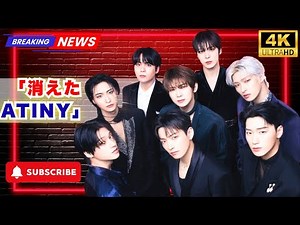 ATEEZ初のVRコンサート公開決定｜8人がATINYを探す壮大なストーリーとは？#ATEEZ, #VRコンサート, #ATINY