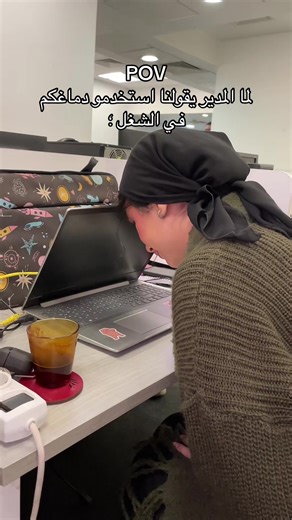 استخدام الدماغ في التسويق الإلكتروني