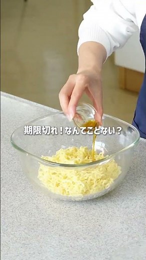 #冷やしトマトつけ麺 #即席 #簡単レシピ