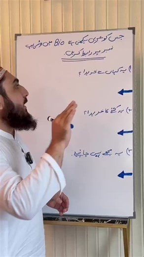 Learn Arabic: Essential Tips for Beginners