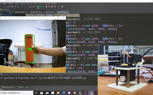 【自学笔记1】STM32/opencv【STM32篇】，简单的颜色识别捕捉云台，第一次学习和使用stm32和opencv心得和学习过程