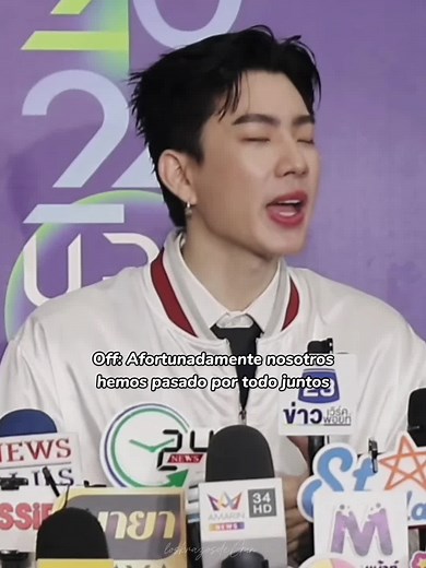 La evolución de la relación entre Off y Gun