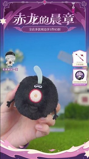 Entering a Strange Dream!? Dottore Monster Plush Bag & Dottore Plush Keychain Showcase👾 #GenshinI...