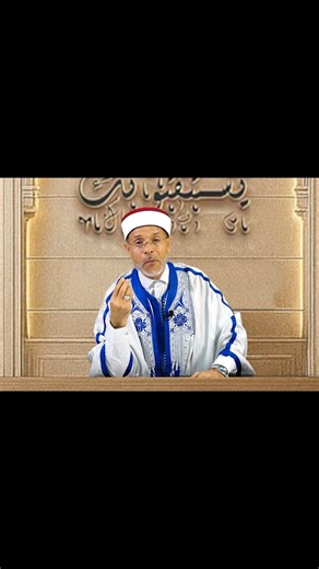 العقيقة حكمها و كيفيتها بالتفصيل #تونس #reelsvideoシ #تواصل #تيكتوك #الشيخ #توضيح #العقيقة | ويستفتونك