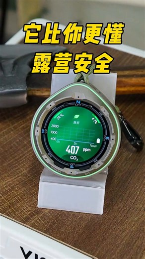 一体式集成设计结构紧凑牢固不易损坏松动 1149120781