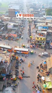 910K views · 10K reactions | I❣️परतावल ..UP56 Drone shot...❣️ . . FEBINSTACODE1MILLIIONVIEWS . . #rahulvlogsmr . . #partawal_chowk #partawalshort #vlogchanel #travelvideo #vloggerlife #trending #viral #trend #viralreels #trendingpost #newpost #viralvideos #india #reelsindia #nature #love #travel #beautiful #like #follow #travelphotography #partawal #1m . . #djiair3 #Maharajganj | Rahul Chaudhary | Facebook