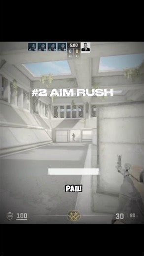 ТГК: @uamwis | Топ 3 карты для улучшения твоего скилла #shorts #cs2 #tutorial #cs #steam