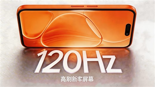 终于来了！天玑8500 顶级LCD，这次LCD党不用再妥协