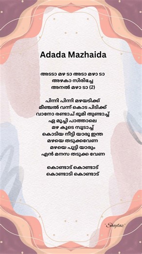 Adada mazhaida song#lyrics#tamilsong#paiyya