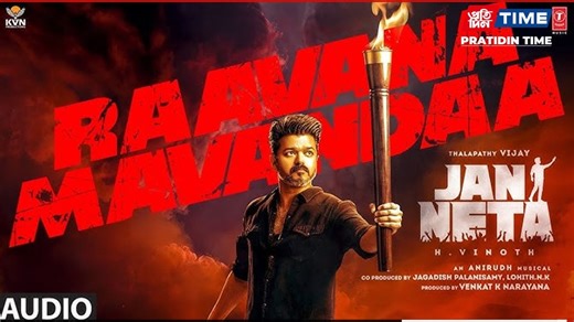 Thalapathy Vijay’s Jana Nayagan: Full Cast Fees, Budget, Plot, Run-Time, And Release Details