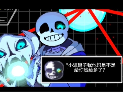 hm sans vs fdy dust（全程无伤