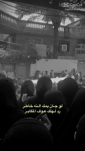 ‏#فقيدتي_امي_افتقدك💔 #لفقيدي_جعلك_الله_من_اهل_الفردوس😔💔💔
