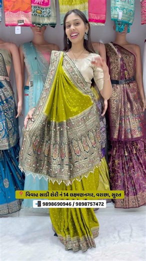 #trending #saree #song #viralvideo #new #fashion #surat #trending