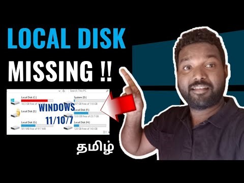 How To Fix Local Disk Missing on Windows 11 and Windows 10 | இத பண்ணி பாருங்க Tamil | RAM Solution