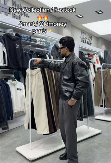 اكبر كولكشن للبنطلون Smart و Oldmoney في ميرور