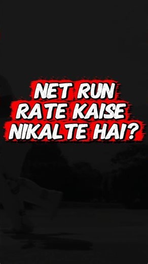 🔥How to Calculate Net Run rate?🤨#shorts #cricket #netrunrate #calculation