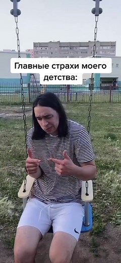 Fun Outdoor Playground Activities to Enjoy