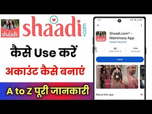 Shaadi.com App Ko Kaise Chalate Hain !! Shaadi.com App Kaise Use Kare