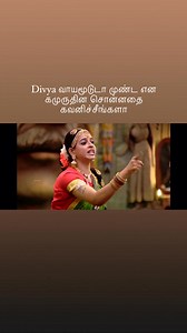 568K views · 6.9K reactions | Divya Swear munda to kamu | Mini Scope Raj Siva | Facebook