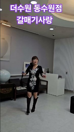 (가수 윤수하)갈매기사랑(설운도)2026년8월21일