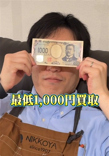 【値上げ前ラストチャンス🔥】 ソファの購入を考えてる人ちょっと待って！ 6月中に買わないと数万円の損をするかもしれません😨 でも安心してください！ 6/20(土)〜6/30(火)までの期間に5万円以上のソファを購入のお客様にはどんなにボロいソファでも最低1,000円以上の買取をさせていただきます！ 引っ越しがまだの方も6ヶ月間無料預かりもさせていただいてるのでご安心ください！ 7月の値上げ前に急いでください💨 #群馬県 #家具 #値上げ #ソファ #イベント
